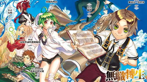 四月新番動畫化PV驚艷亮相 制作方這波操作屬實亮眼